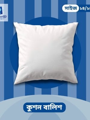 14/14 Size Cushion Pillow