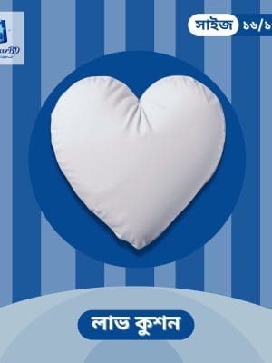 16/16 Size Love Cushion Pillow