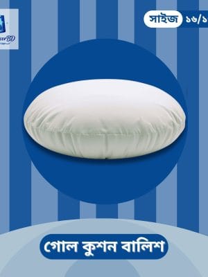16/16 Size Round Cushion Pillow